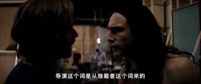 灾难艺术家剧照的剧照