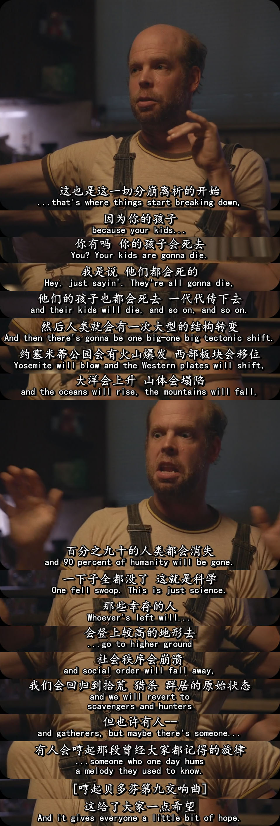 鬼魅浮生剧照的剧照