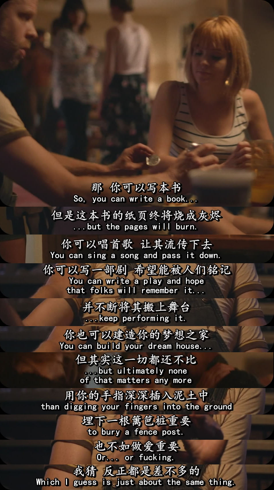 鬼魅浮生剧照的剧照