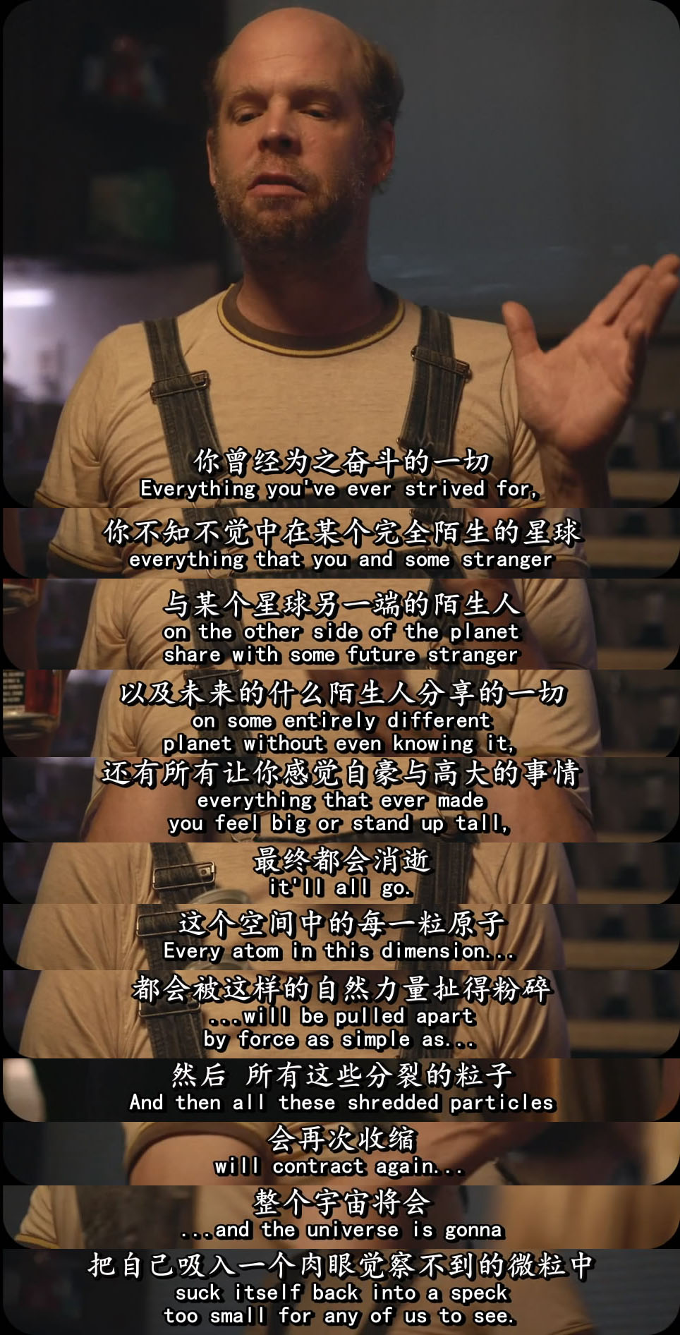 鬼魅浮生剧照的剧照