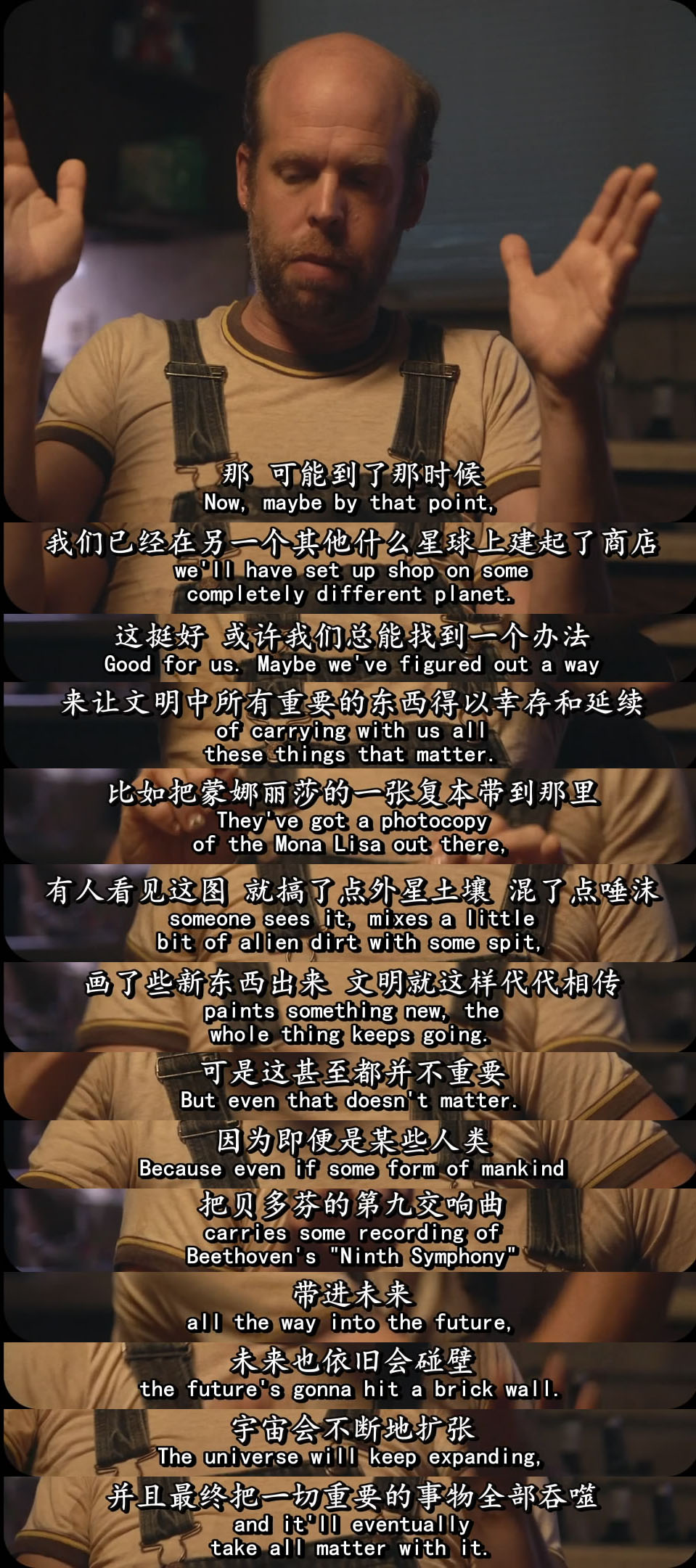 鬼魅浮生剧照的剧照