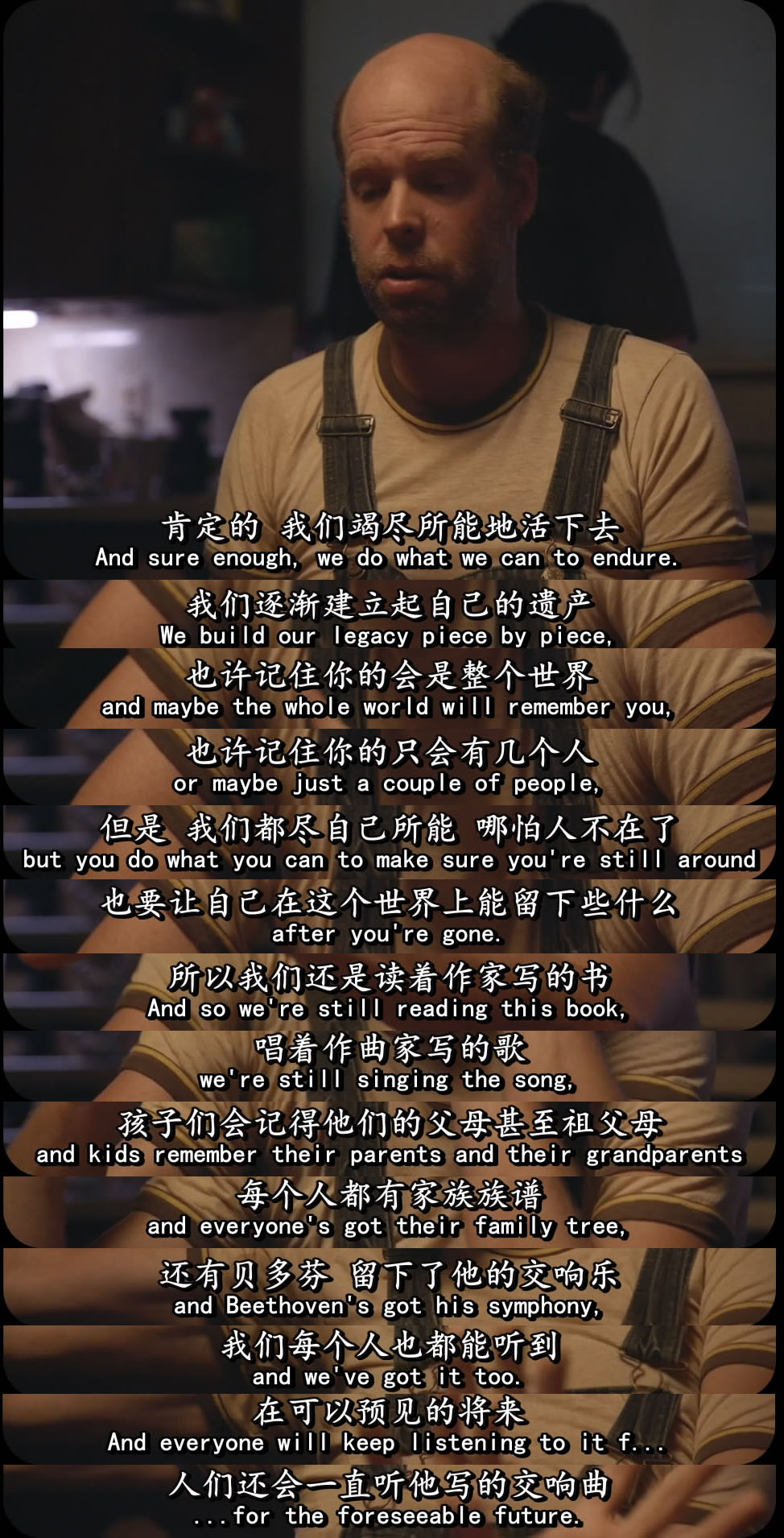 鬼魅浮生剧照的剧照