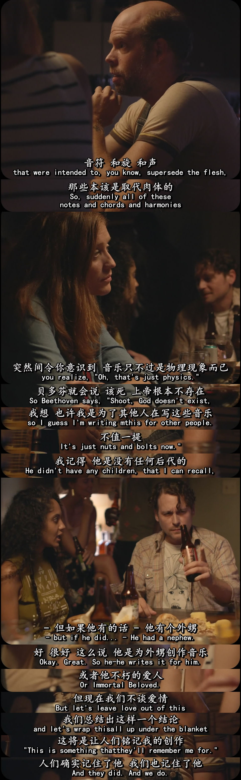 鬼魅浮生剧照的剧照