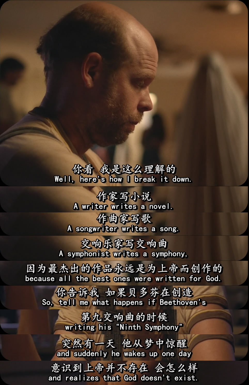 鬼魅浮生剧照的剧照