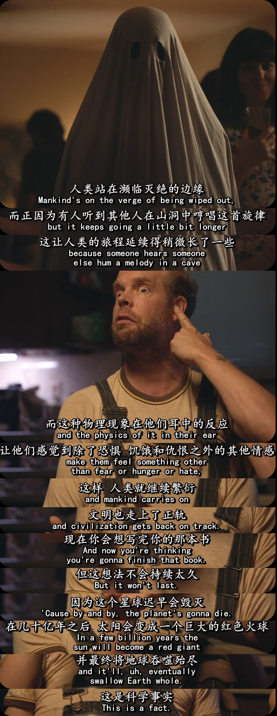 鬼魅浮生剧照的剧照