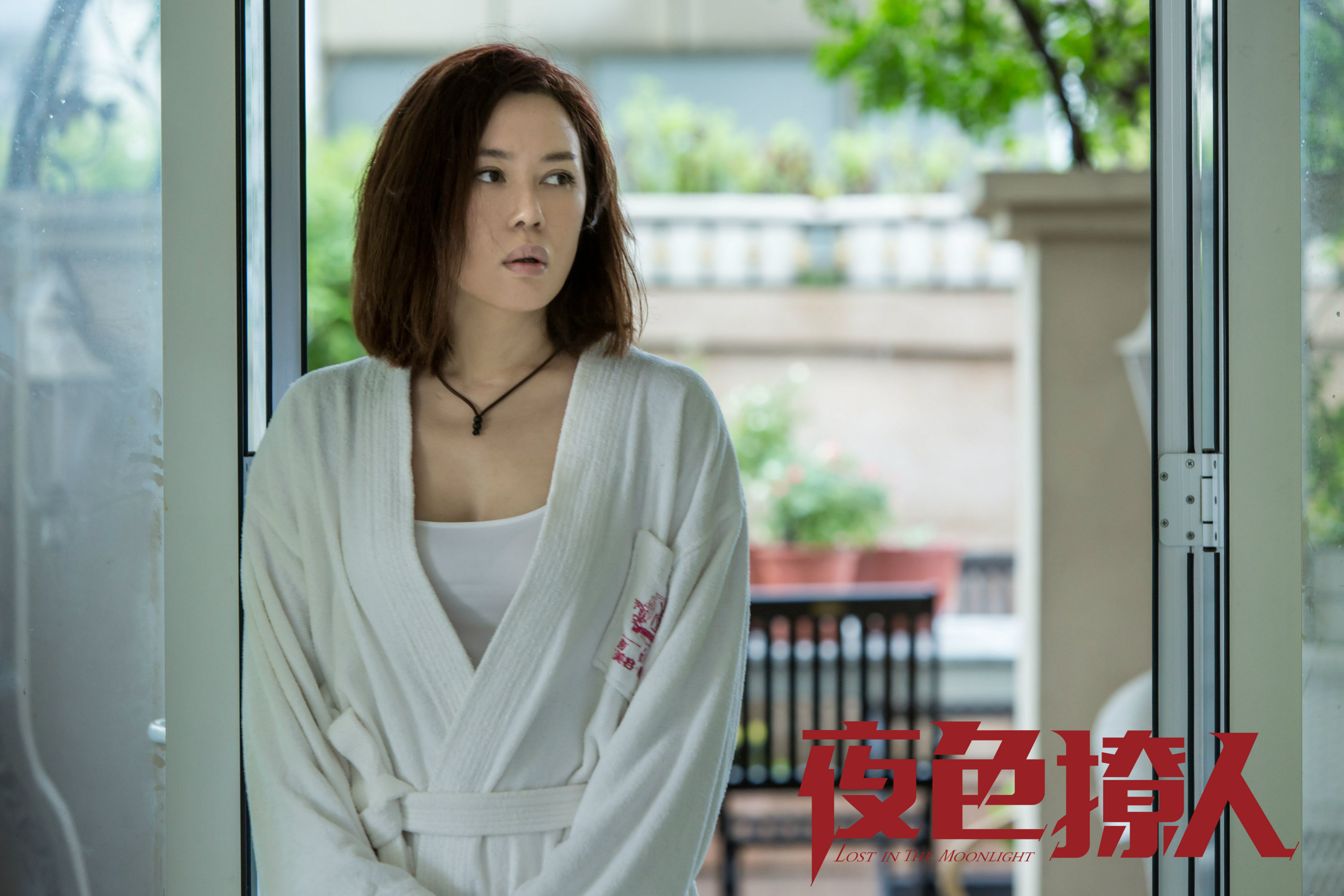 夜色撩人剧照的剧照