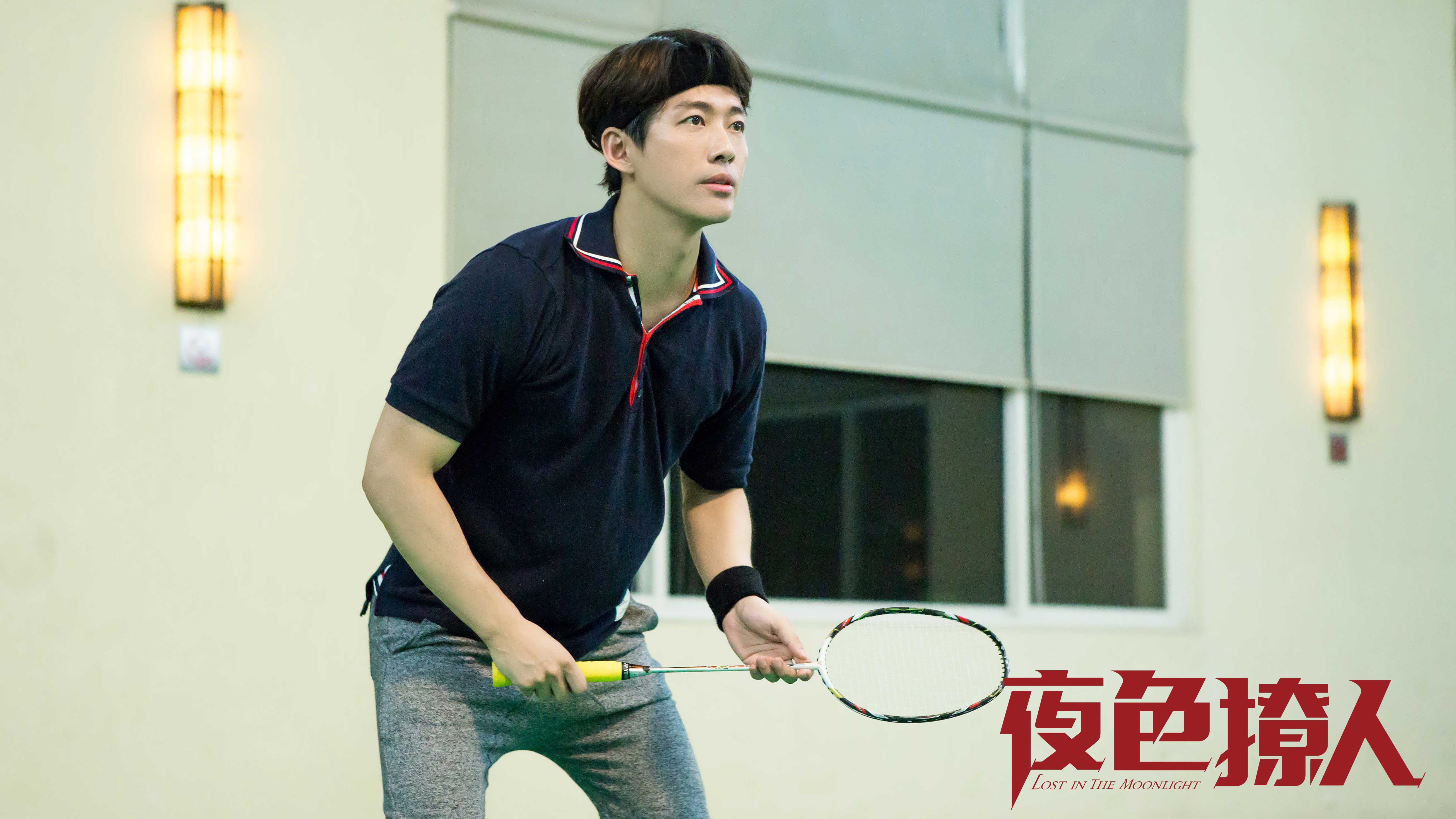 夜色撩人剧照的剧照