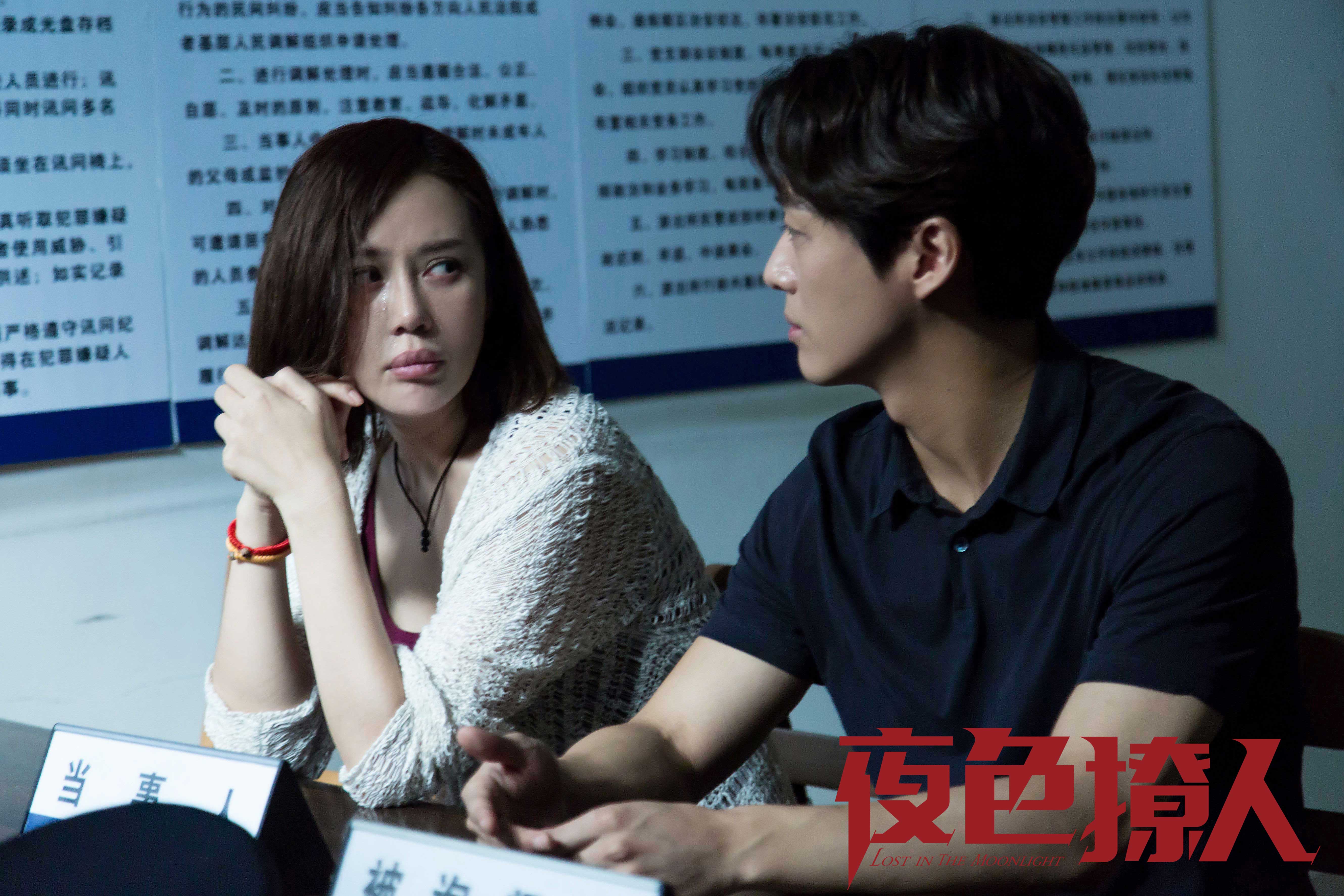 夜色撩人剧照的剧照