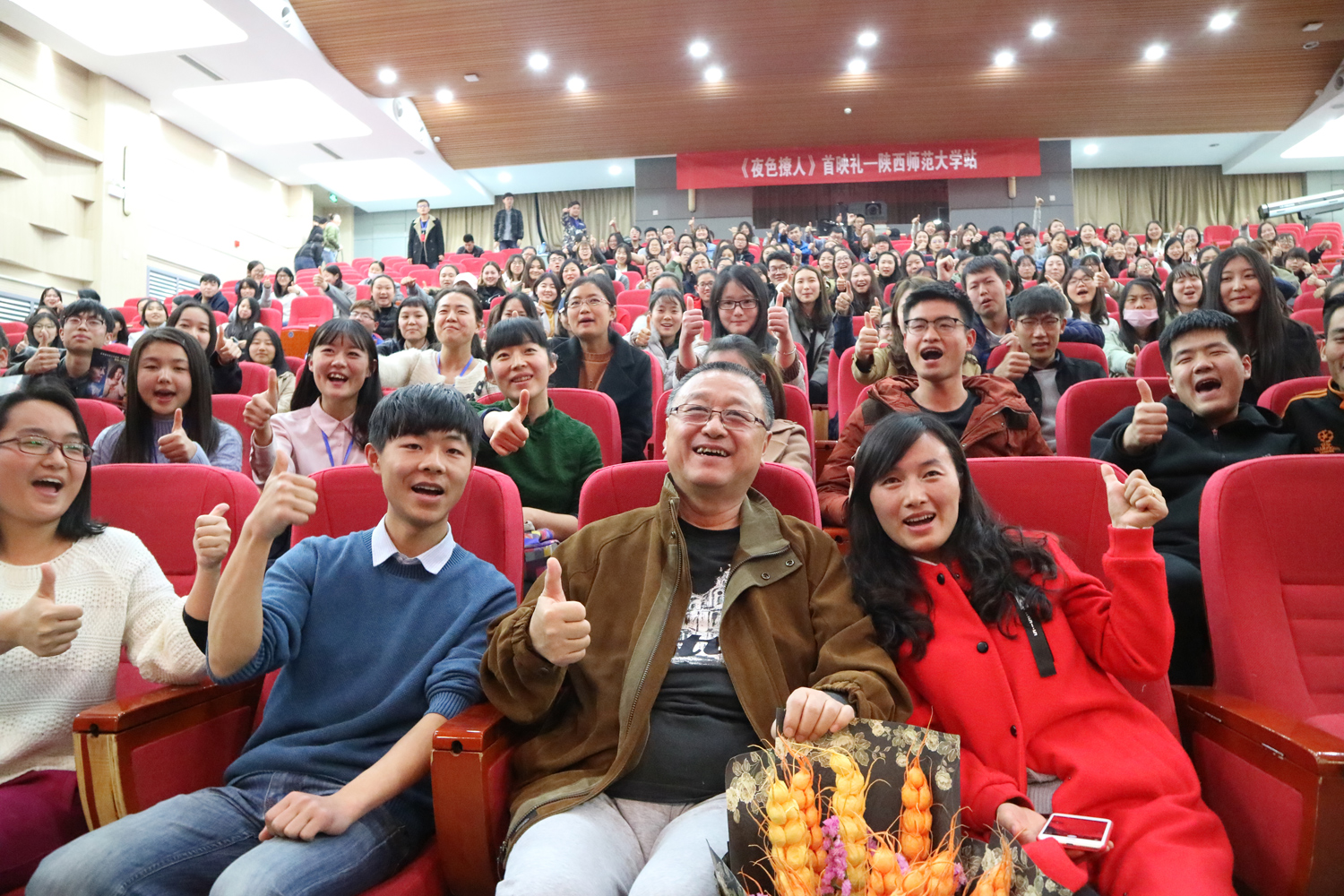 夜色撩人剧照的剧照