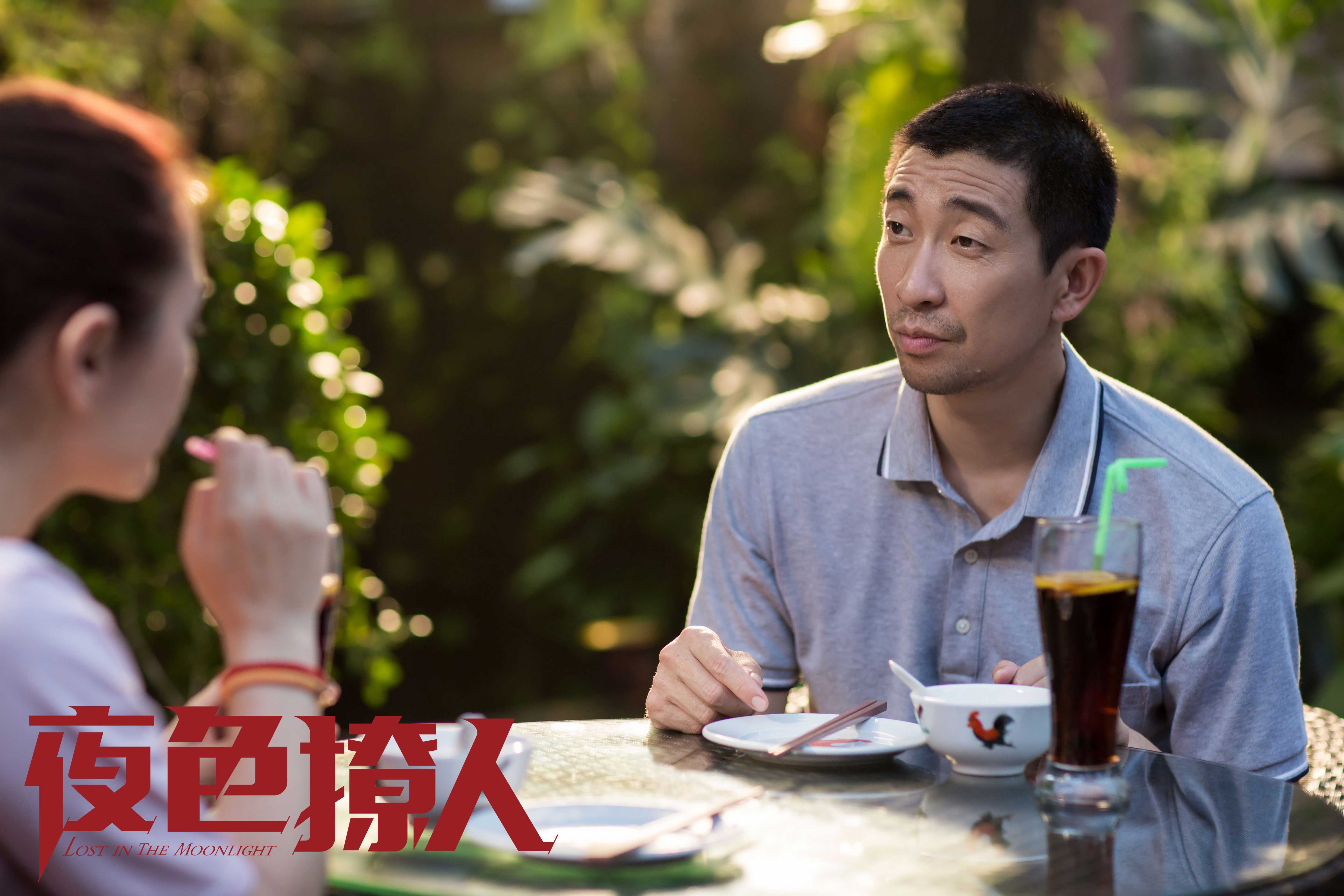 夜色撩人剧照的剧照