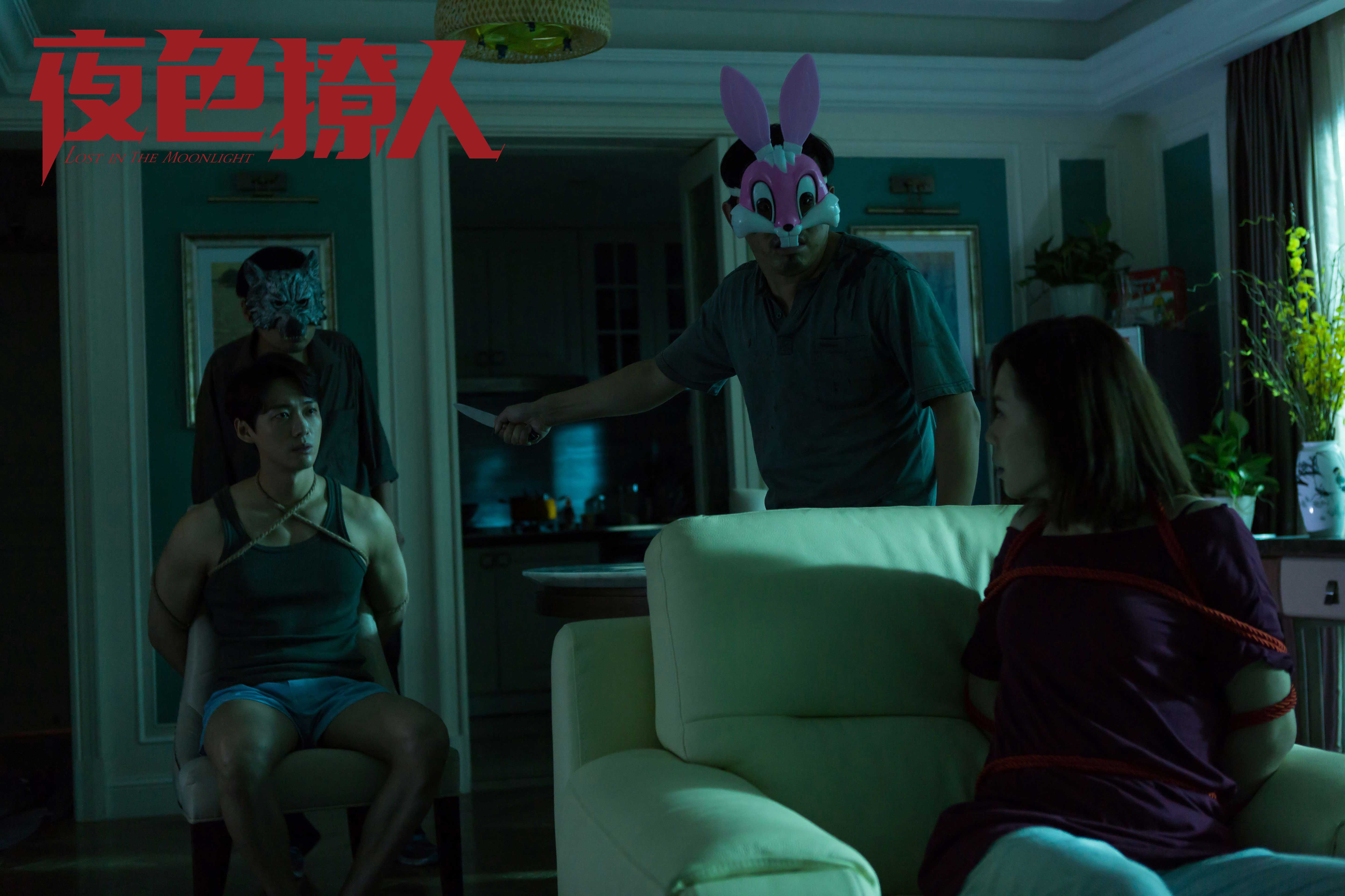 夜色撩人剧照的剧照