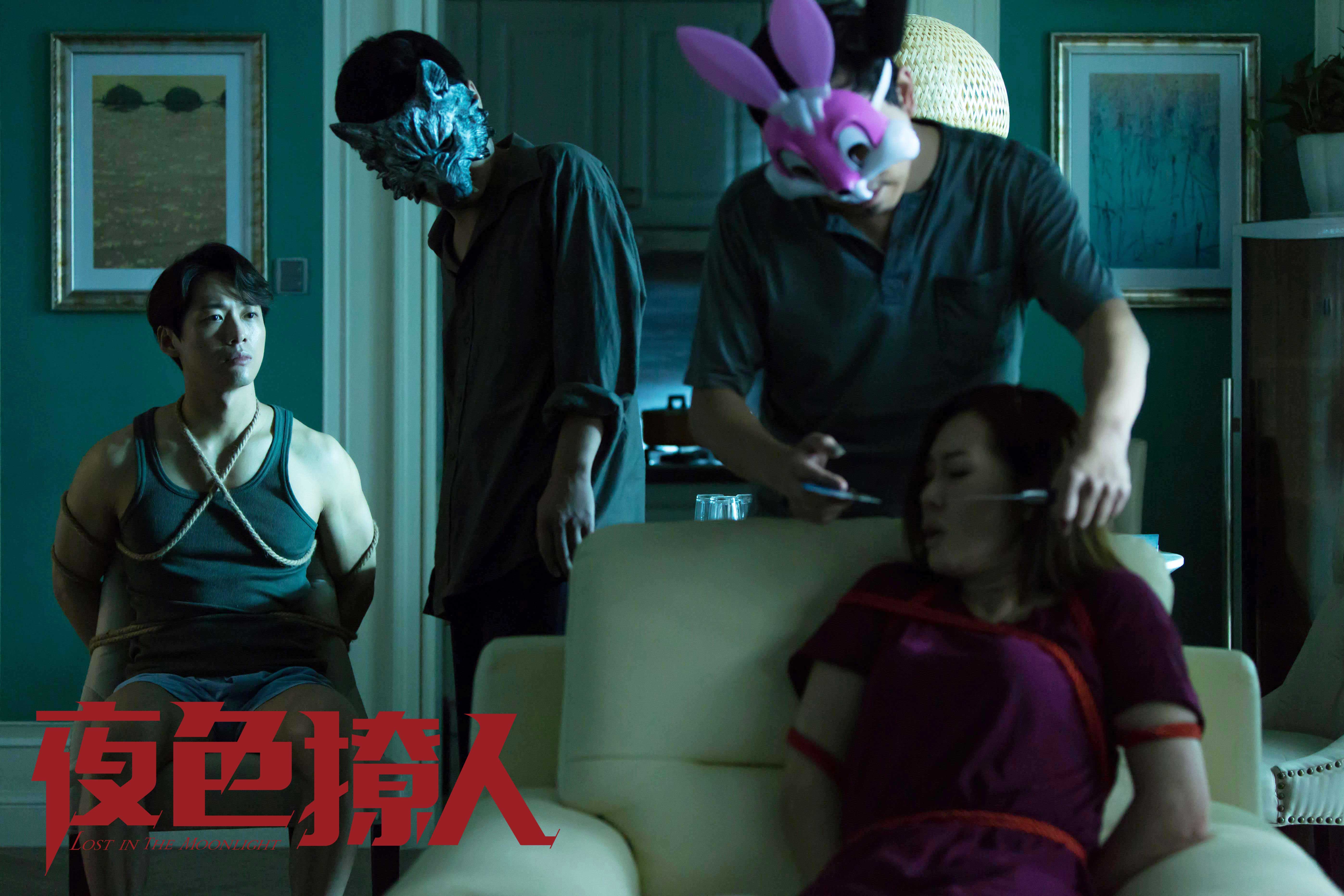 夜色撩人剧照的剧照