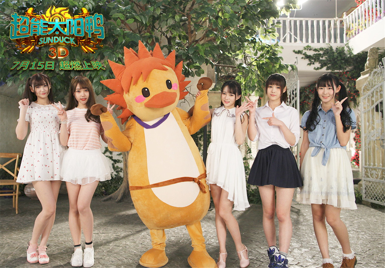 超能太阳鸭剧照的剧照