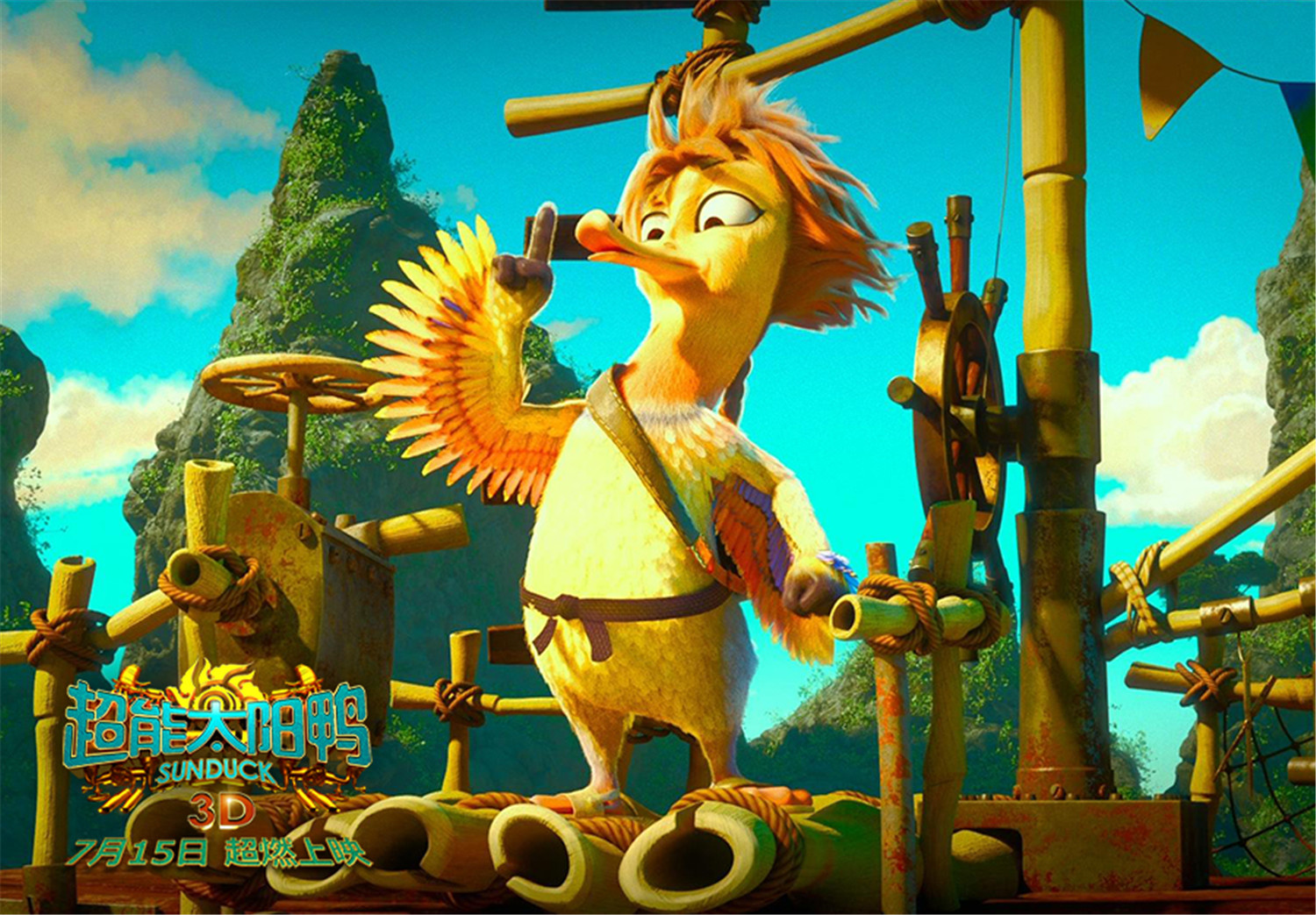 超能太阳鸭剧照的剧照