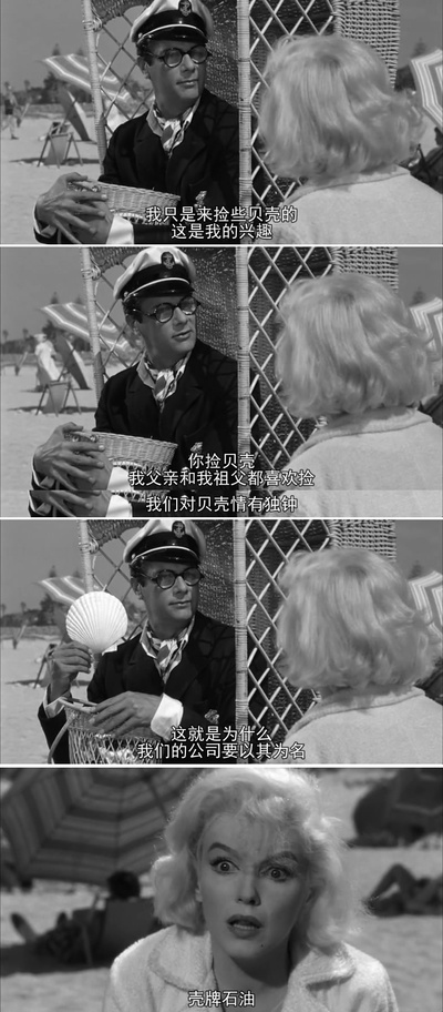 热情如火剧照的剧照