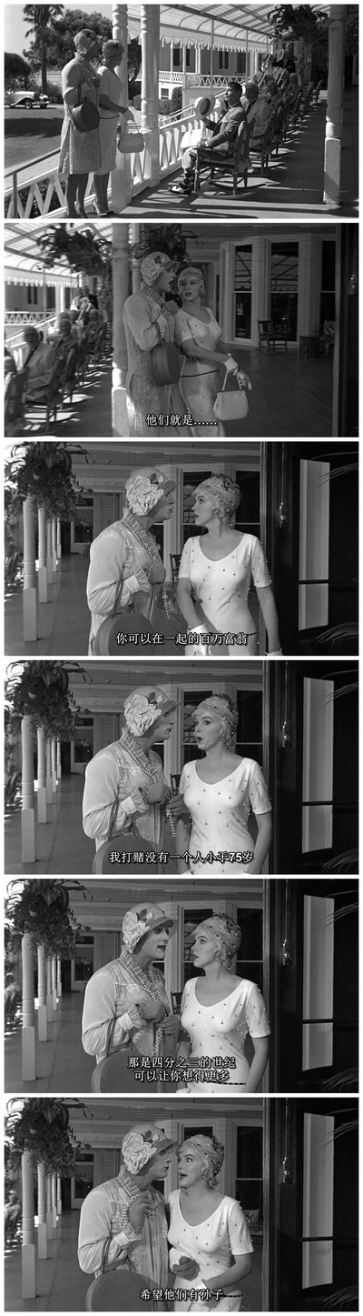 热情如火剧照的剧照