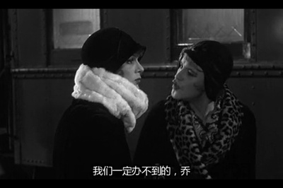 热情如火剧照的剧照