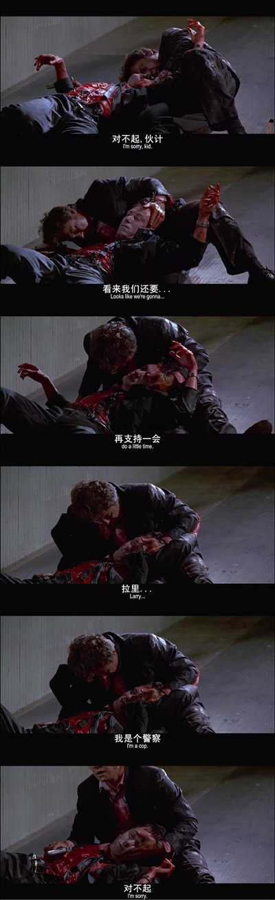 落水狗剧照的剧照