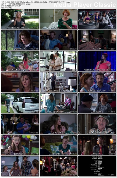 母亲节剧照的剧照