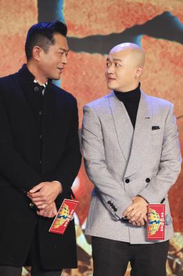 武林怪兽剧照的剧照