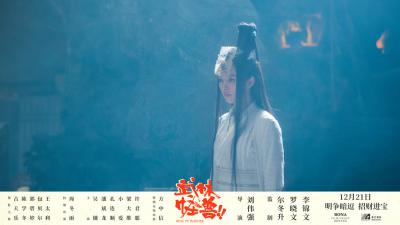 武林怪兽剧照的剧照