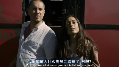 启示录：庞贝剧照的剧照