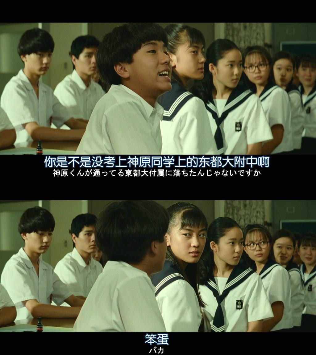 所罗门的伪证前篇：事件剧照的剧照