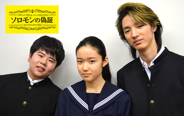 所罗门的伪证前篇：事件剧照的剧照