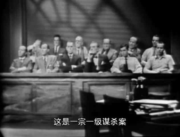 十二怒汉剧照的剧照