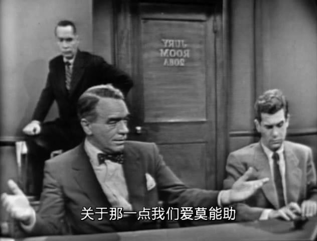 十二怒汉剧照的剧照