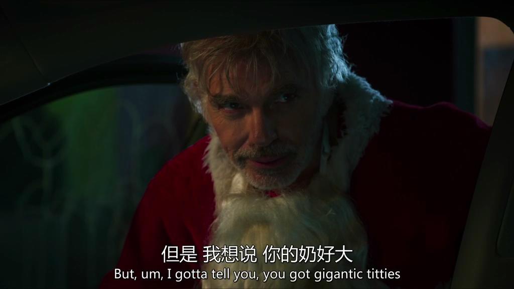 圣诞坏公公2剧照的剧照