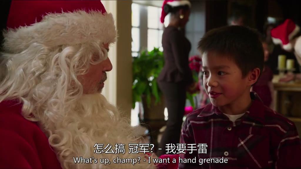 圣诞坏公公2剧照的剧照