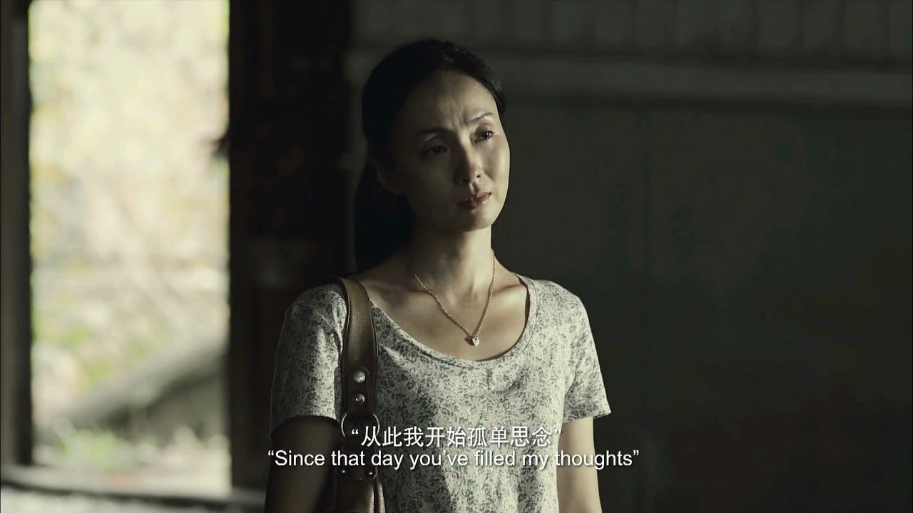 忘了去懂你剧照的剧照