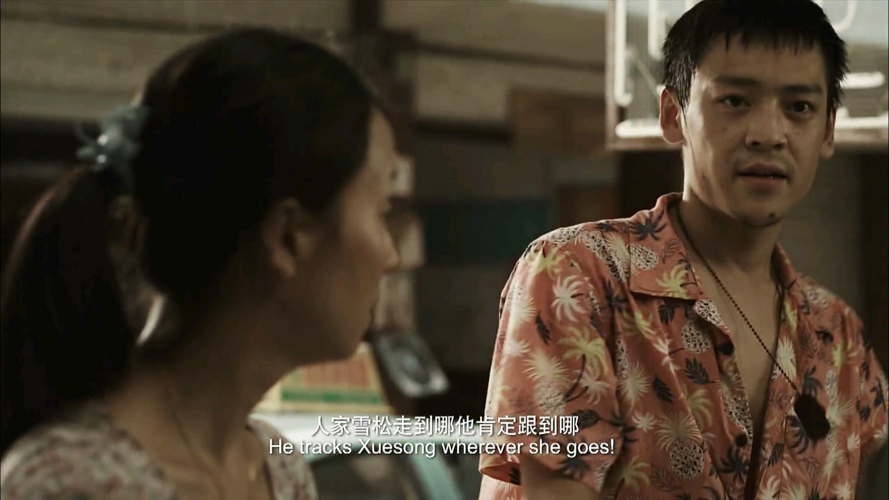 忘了去懂你剧照的剧照