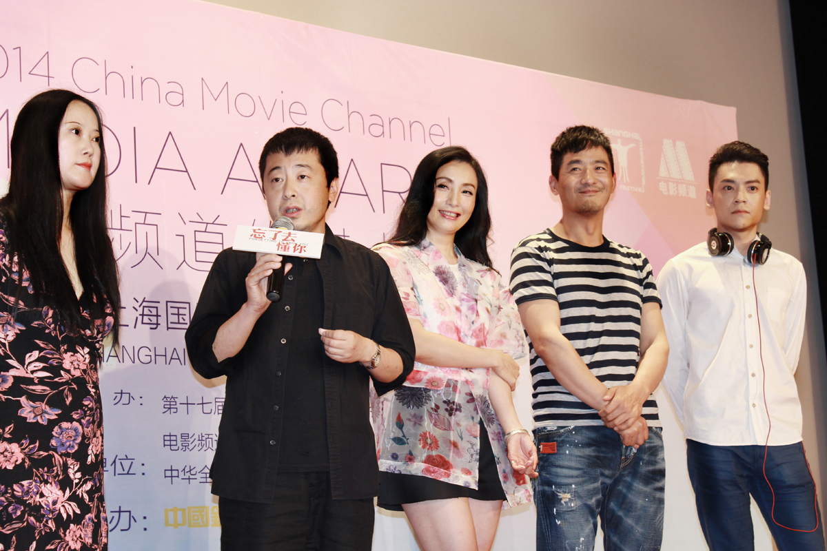 忘了去懂你剧照的剧照