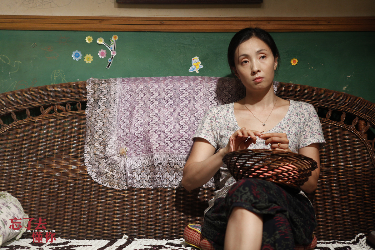 忘了去懂你剧照的剧照