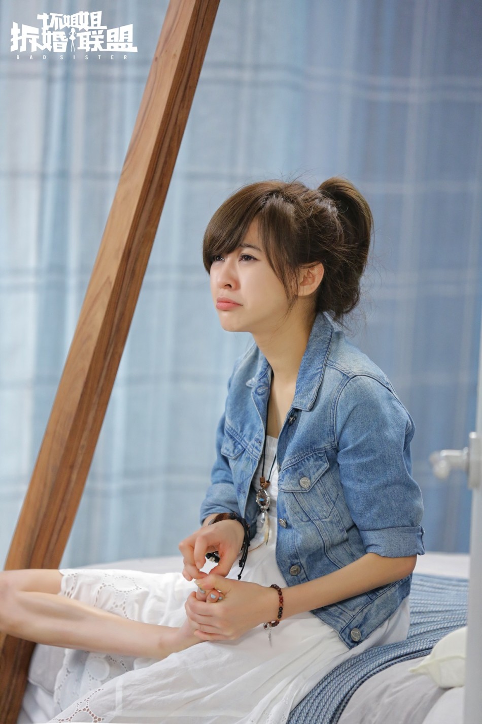 坏姐姐之拆婚联盟剧照的剧照