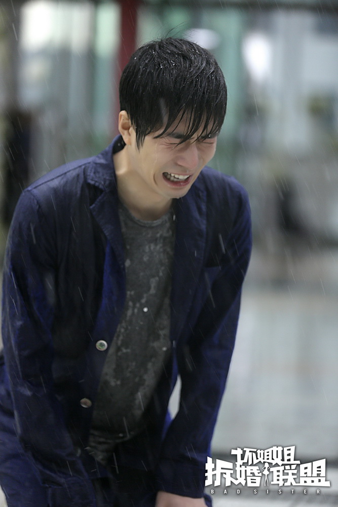 坏姐姐之拆婚联盟剧照的剧照