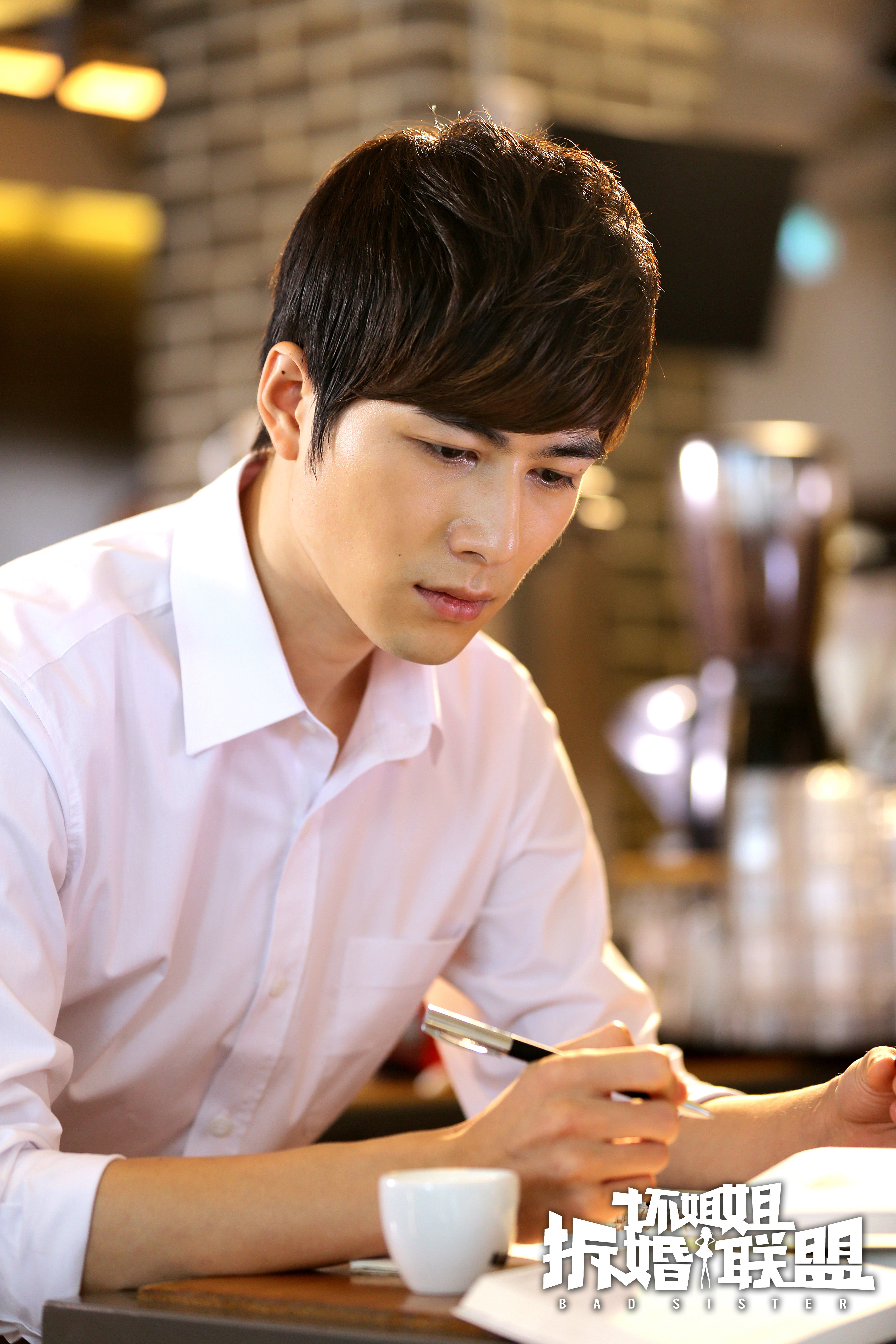 坏姐姐之拆婚联盟剧照的剧照