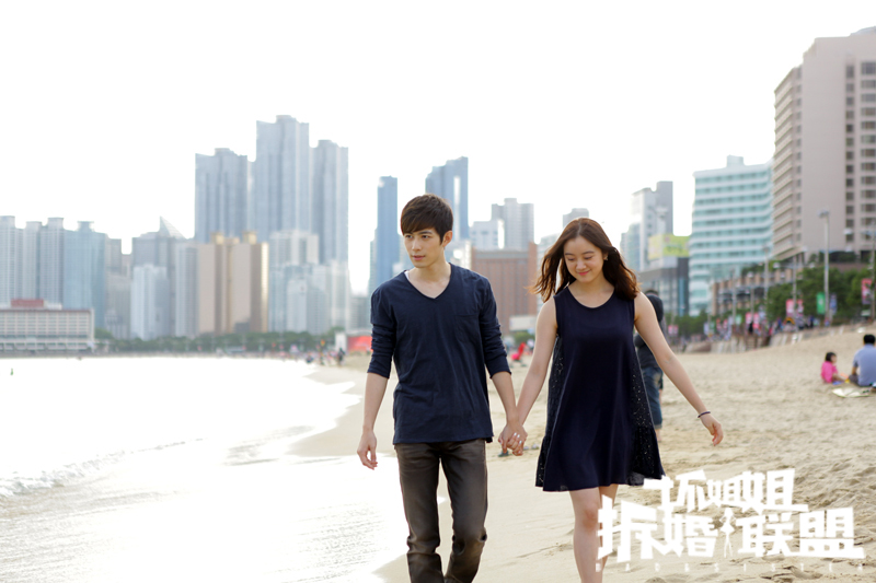 坏姐姐之拆婚联盟剧照的剧照