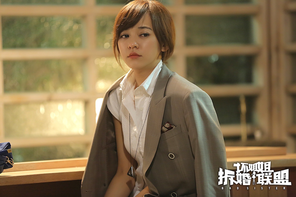 坏姐姐之拆婚联盟剧照的剧照