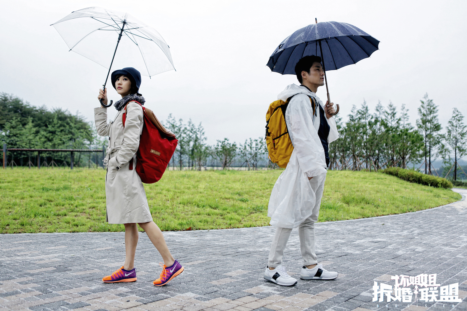 坏姐姐之拆婚联盟剧照的剧照