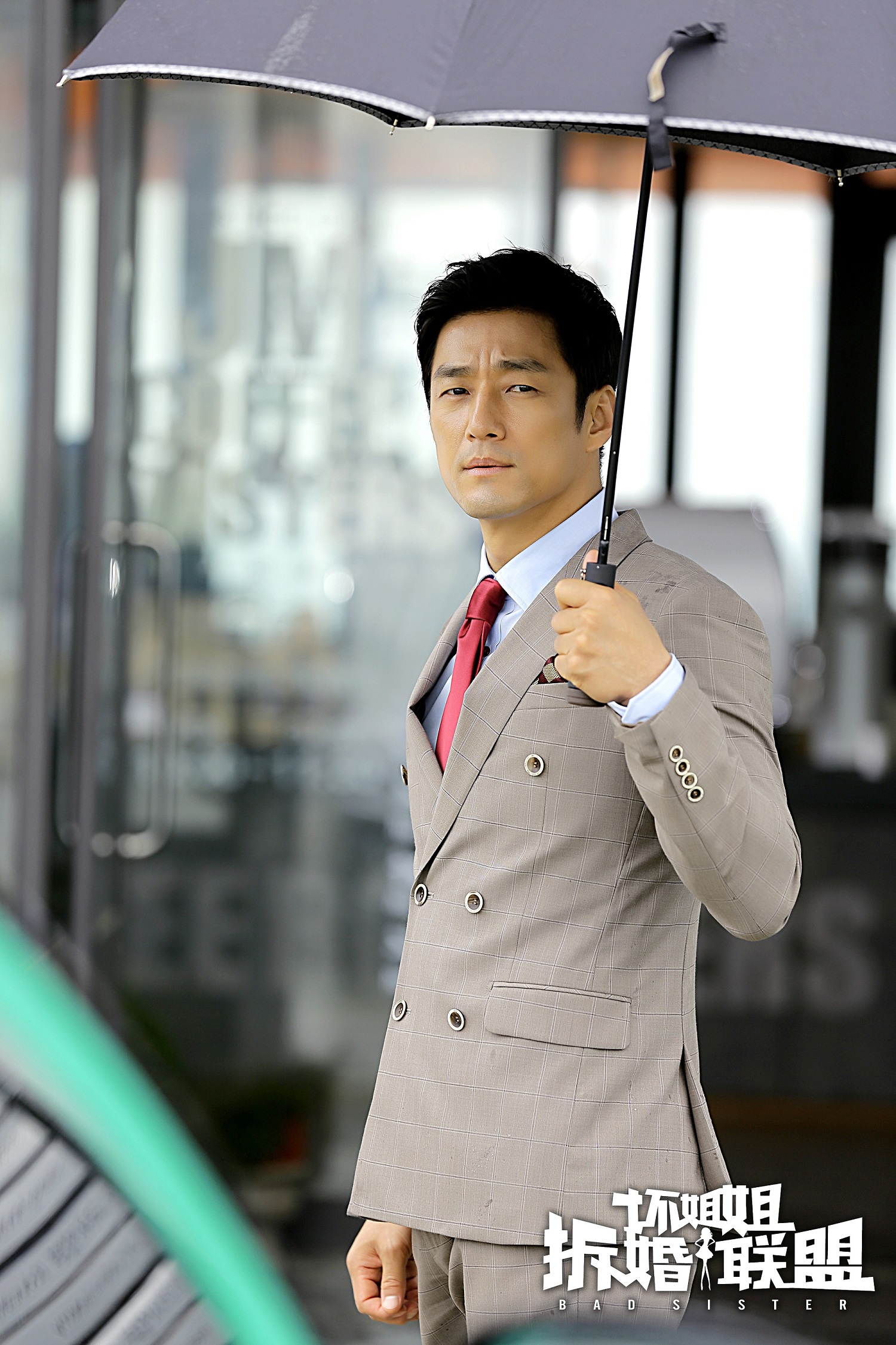 坏姐姐之拆婚联盟剧照的剧照