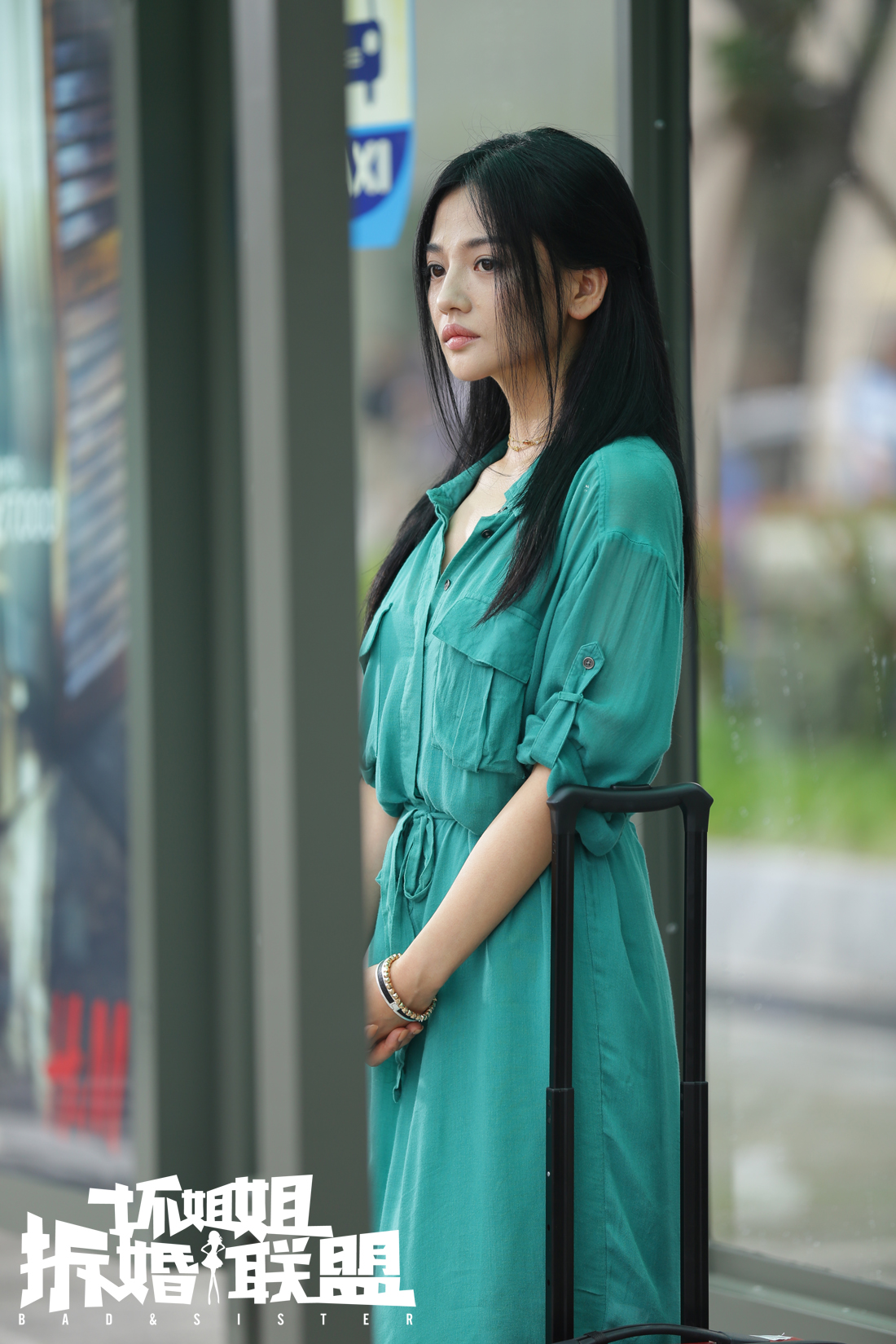 坏姐姐之拆婚联盟剧照的剧照