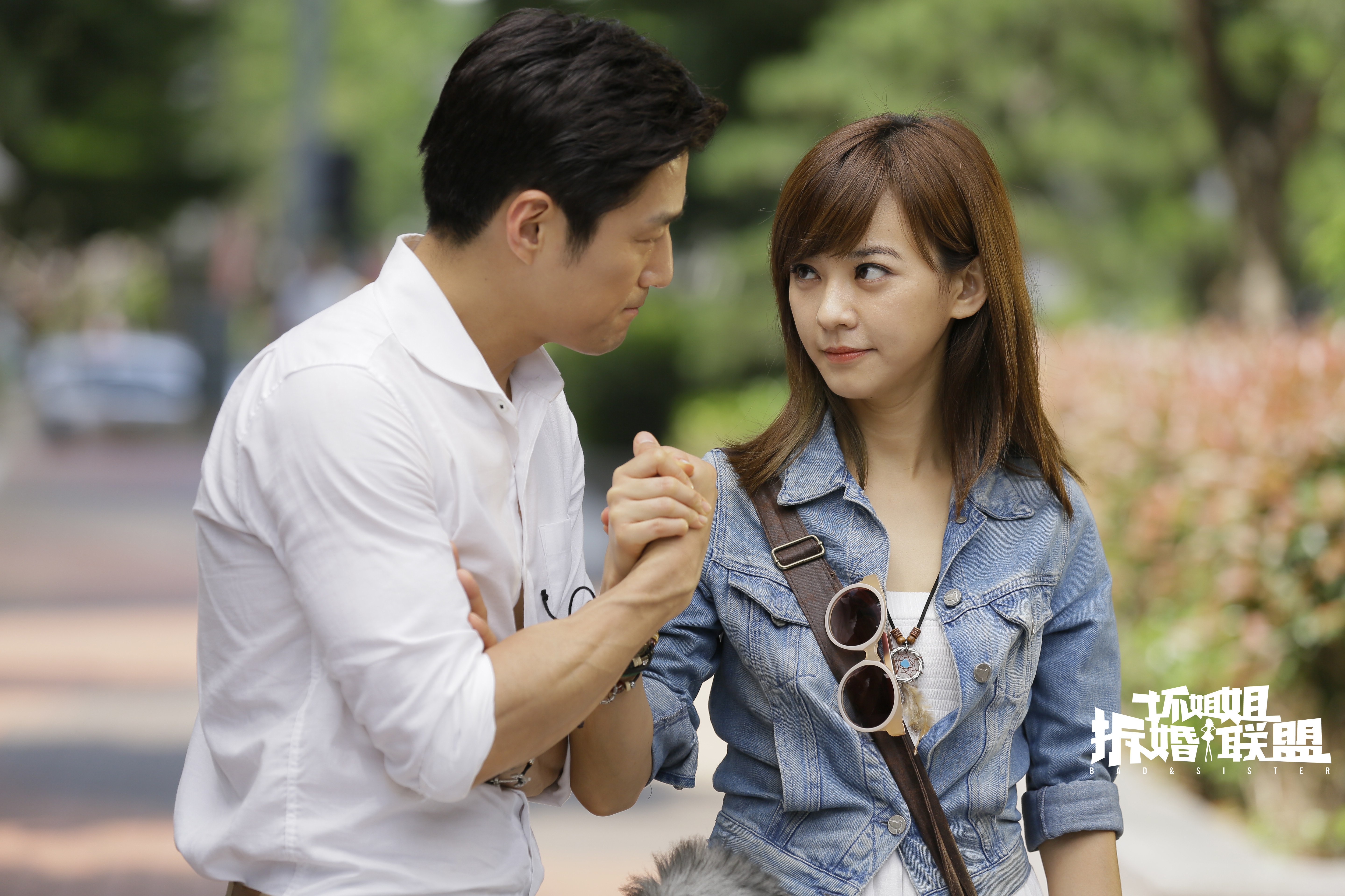 坏姐姐之拆婚联盟剧照的剧照