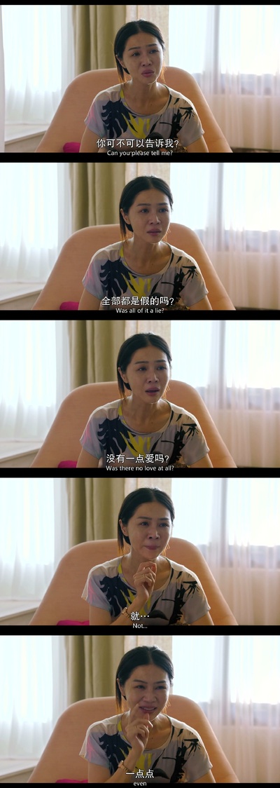 谁先爱上他的剧照的剧照