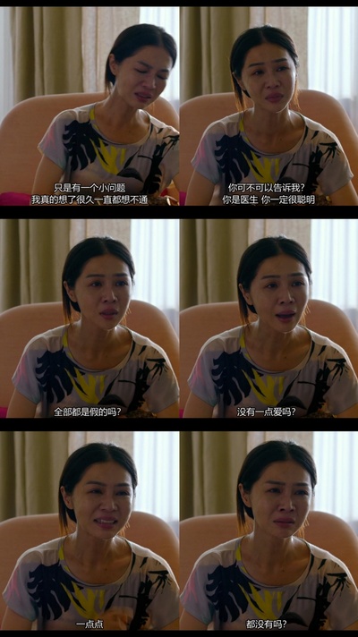 谁先爱上他的剧照的剧照