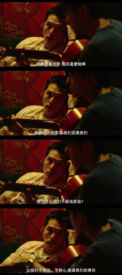 谁先爱上他的剧照的剧照