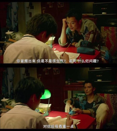 谁先爱上他的剧照的剧照