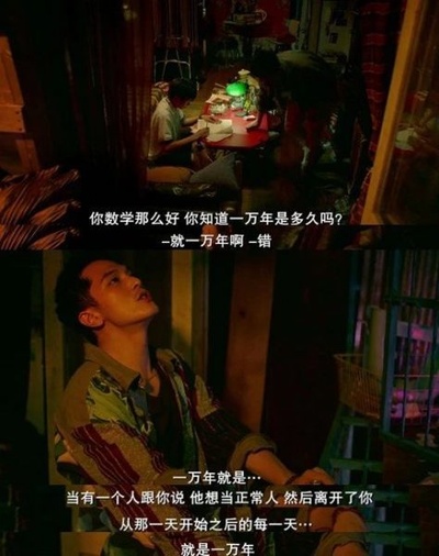 谁先爱上他的剧照的剧照